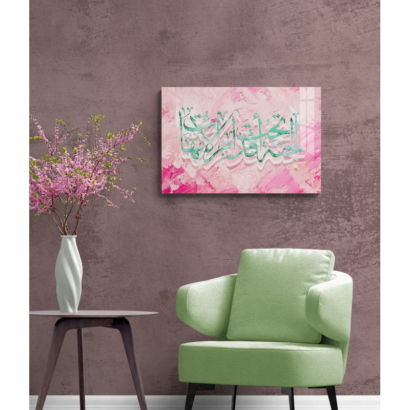 Verre trempé Hadith for Mothers, H 15,5 po x l 23,5 po x P 0,15 po
