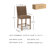Ticara Wicker Outdoor 28.25'' Bar Stool