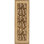 Hand Knotted Oriental Area Rug in Brown/Beige