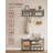 Coat Rack Shoe Bench Set-423473742