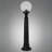 Outdoor Black Floor Lamp Globe Post Light With Acrylic Shade