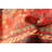 Andelz Red Rug 4'5" x 7'5"