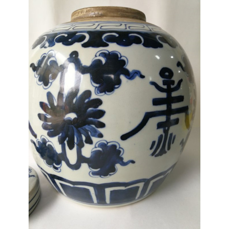Handmade Ginger Jar