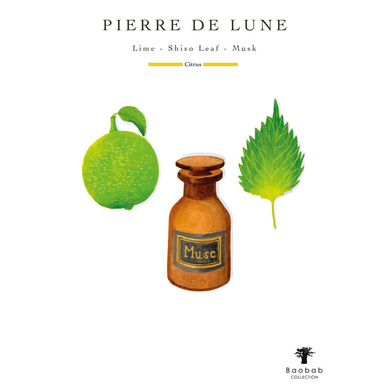 Les Prestigieuses Pierre De Lune, 13.8" H x 9.36" W x 9.36" D