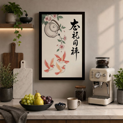 Teapot and Koi Japandi 1 Piece Wrapped Canvas Wall Art