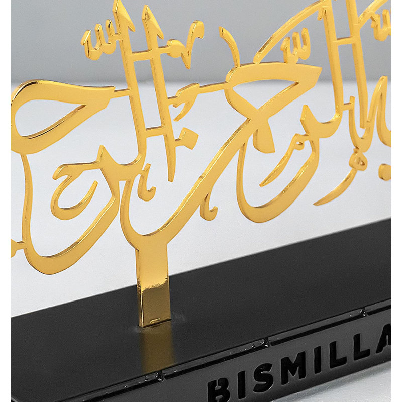 Décoration de table Basmala, Or brillant