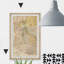 Sépia, Arizona, reproduction d'art graphique sur papier-884950531