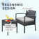 Ensemble de table bistro en rotin pour 2 personnes avec table et coussins
