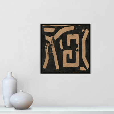 Kuba - Square Version Print by Casa Fine Arts