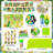 Tinkerbell Birthday Party Decorations, 112 Pcs Tinkerbell Party Supplies & Tinkerbell Party Tableware for Kids Set