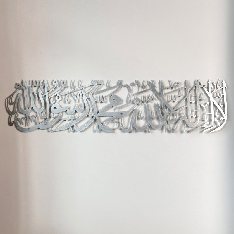 First Kalima Arabic Calligraphy Metal Wall Art – Islamic Home Décor, Silver, 6.2" H X 25.5" W x 0.01" D
