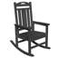 Chaise berçante pour foyer en PEHD-1653519344