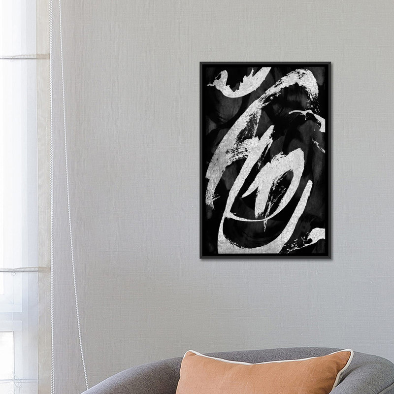 « rambunctious silver ii », reproduction sur toile, Toile avec cadre noir, Pas de tapis, H 48 po x l 32 po x P 1,5 po