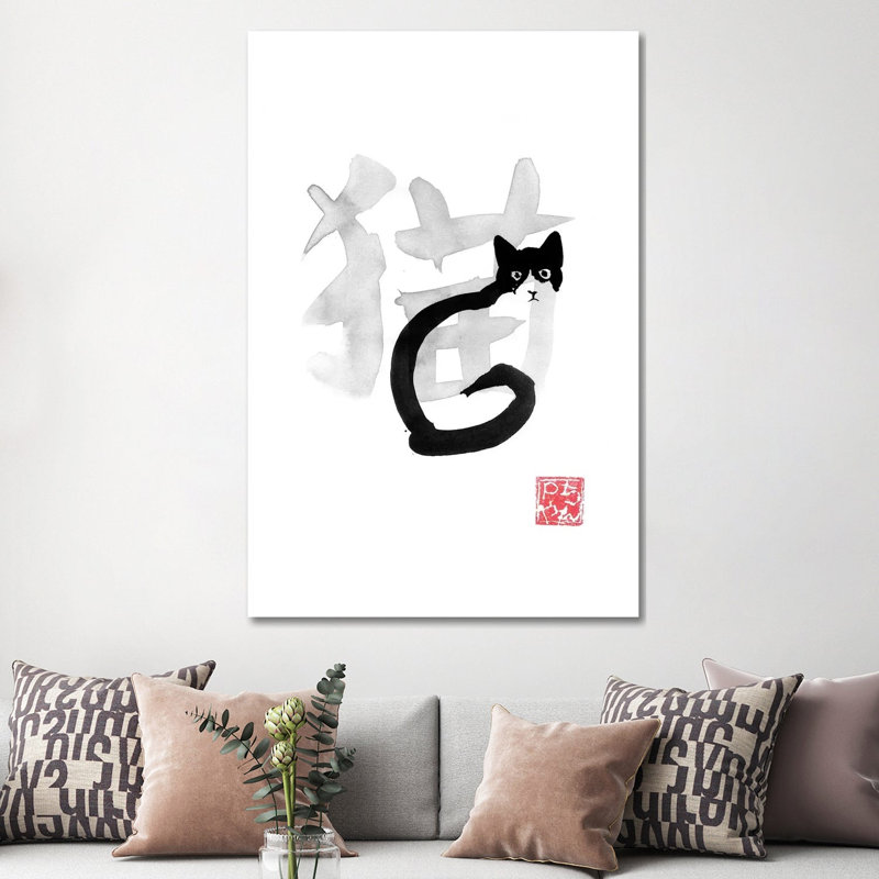 Neko VI by Péchane - Painting on Canvas, 101.6 cm H x 66.04 cm W x 3.175 cm D, Wrapped Canvas