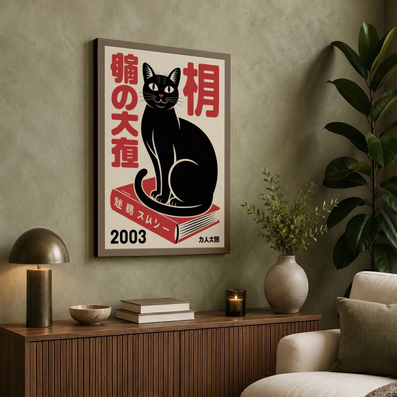 Fortune Cat in Red Japandi 1 Piece Wrapped Canvas Wall Art, 24x16 - 61.0 x 40.6 cm, Terracotta Border