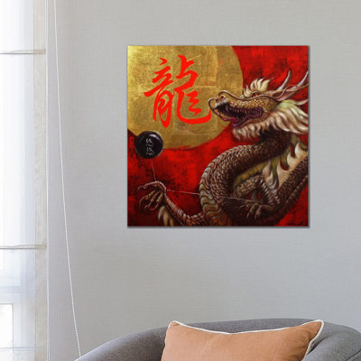 Yoyo Master by Lucia Heffernan - Wrapped Canvas Print