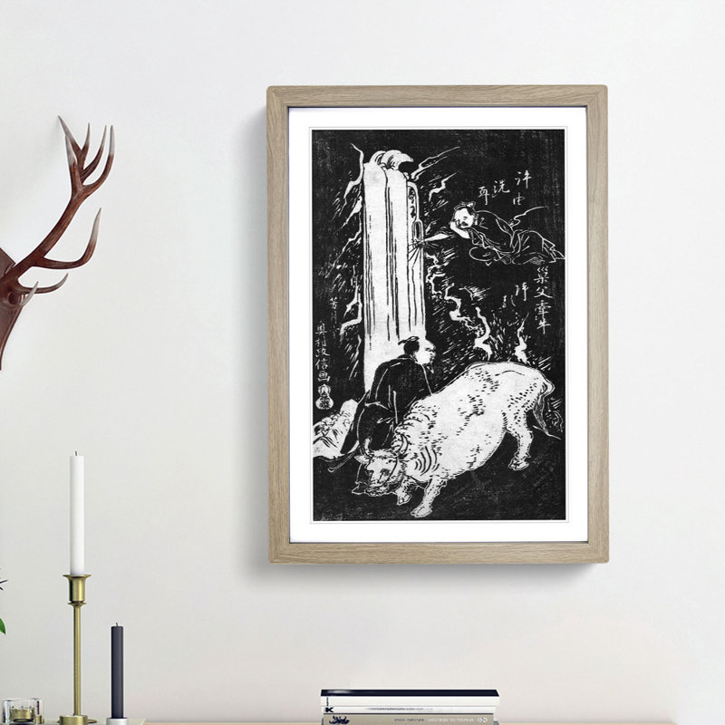 Working Bull by Okumura Masanobu - Picture Frame Painting Print, Oak Framed, 48cm H x 36cm W x 2cm D