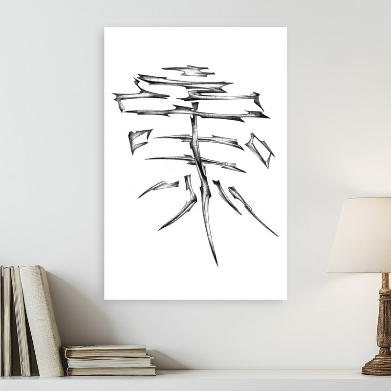 Art mural moderne abstrait japonais, 24" H x 16" W