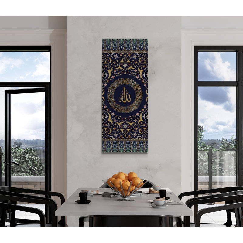 Reproduction d'art sur toile, art déco coranique, décoration de la maison, calligraphie arabe du Coran pour un cadeau de l'Aïd, décoration du Ramadan ou cadeau de mariage