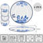 Ensemble de 4 assiettes à dîner en porcelaine os indigo rétro