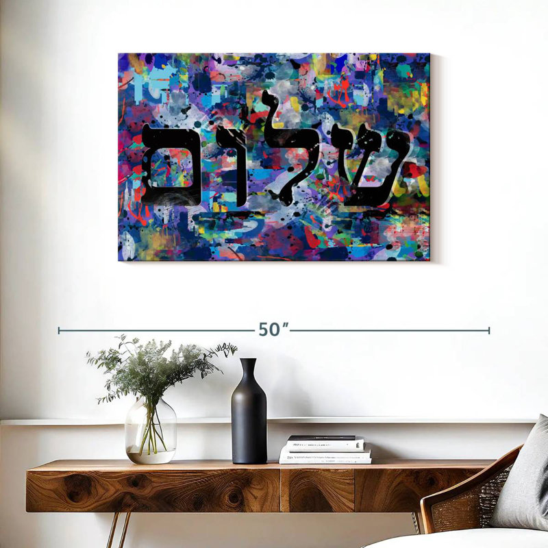 Tergel Shalom, H 24 po x l 36 po