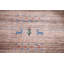 Tapis tribal en laine Gabbeh 8 x 10
