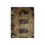 Carapaced Motif IIIV Print by Austin Beiv-26925550-26925552