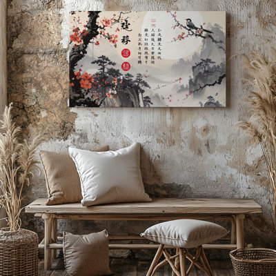 Toile fleur de prunier et oiseaux encre de chine traditionnelle quand les mots Art mural prêt à accrocher