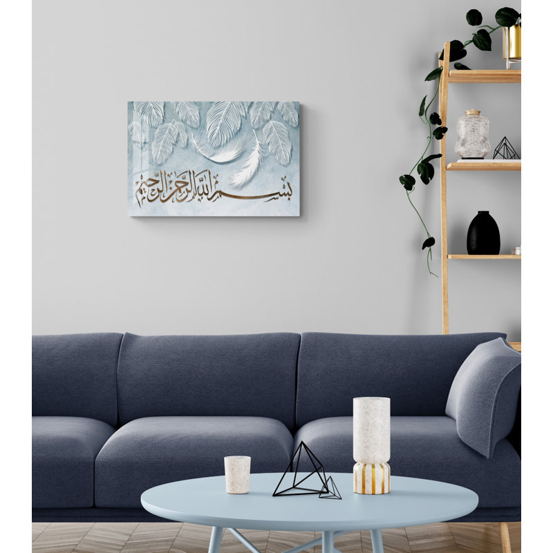 Verre trempé, décoration murale Basmala, H 15,5 po x l 23,5 po x P 0,15 po