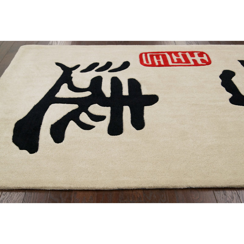 Tapis fantaisie Irmine, 7 pi 6 po x 9 pi 6 po