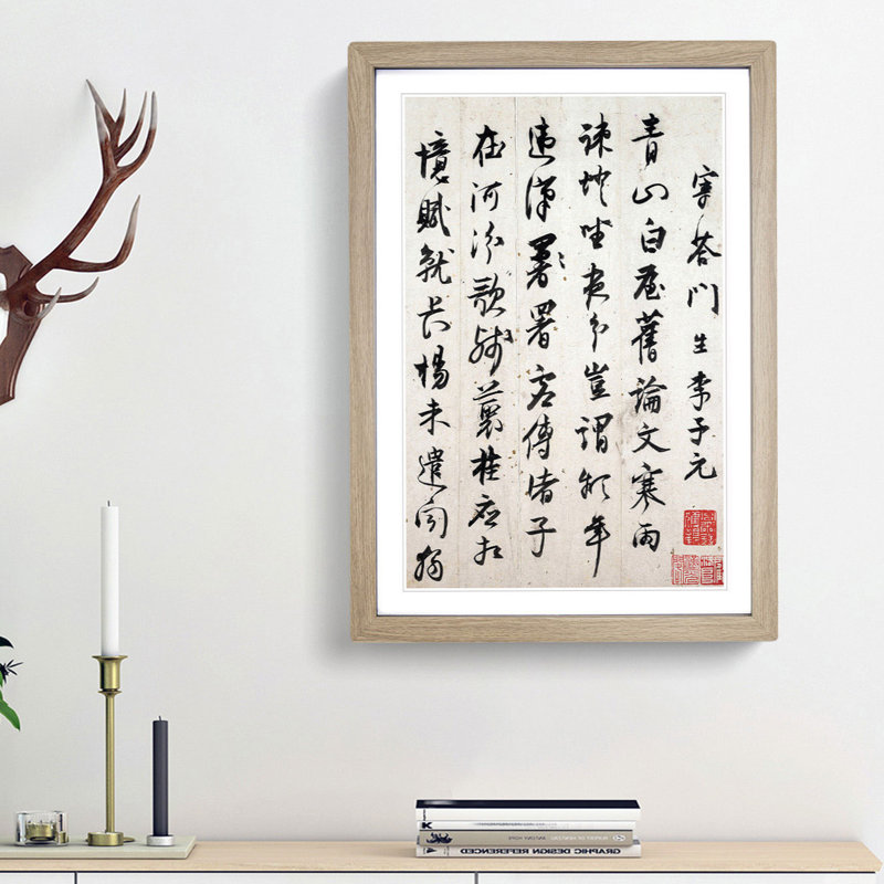 Lettering by Tang Yin - Picture Frame Painting Print, 48cm H x 36cm W x 2cm D, Oak Framed