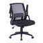 Fauteuil ergonomique en filet noir