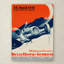 « racing 30 », publicité rétro sur toile tendue-21934900