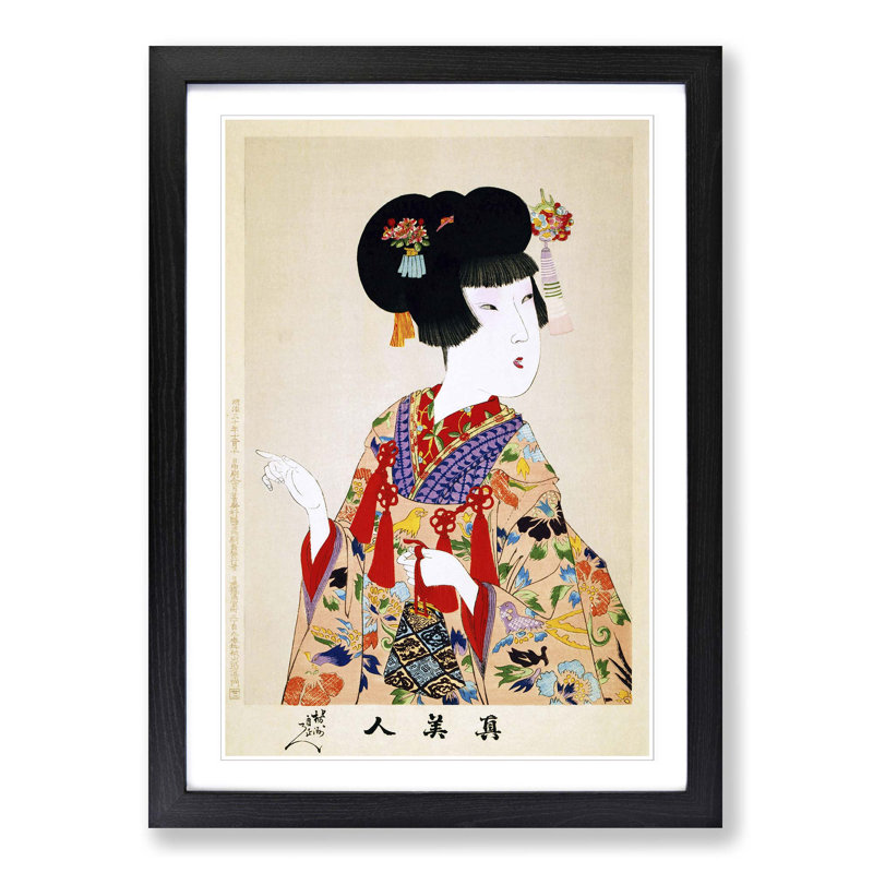 Toyohara Chikanobu - Single Picture Frame Painting, Black