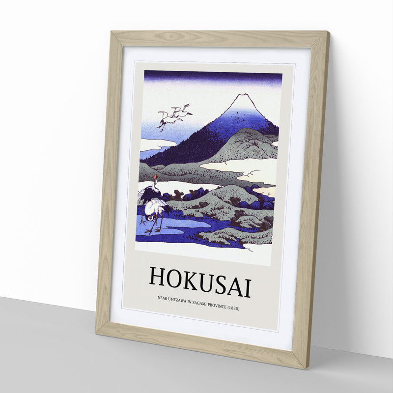 Sagami Province by Katsushika Hokusai - Picture Frame Graphic Art, 65cm H x 48cm W x 2cm D