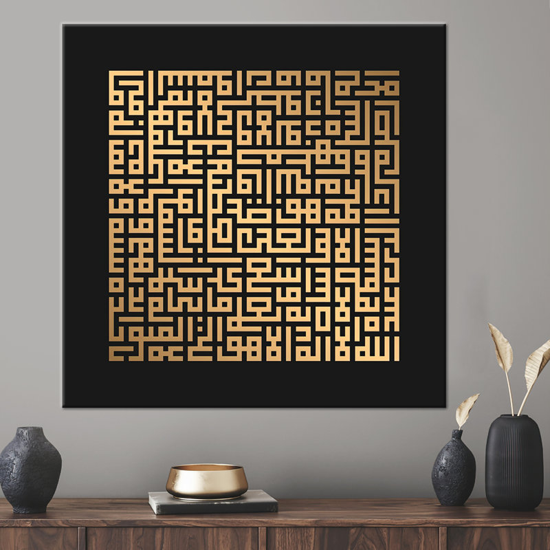 Print on Canvas, 20 cm H x 20 cm W, Wrapped Canvas