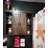Lockers-1690085757