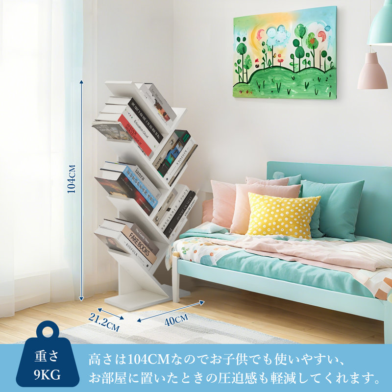 Bibliothèque de bureau Slim Slim Tree