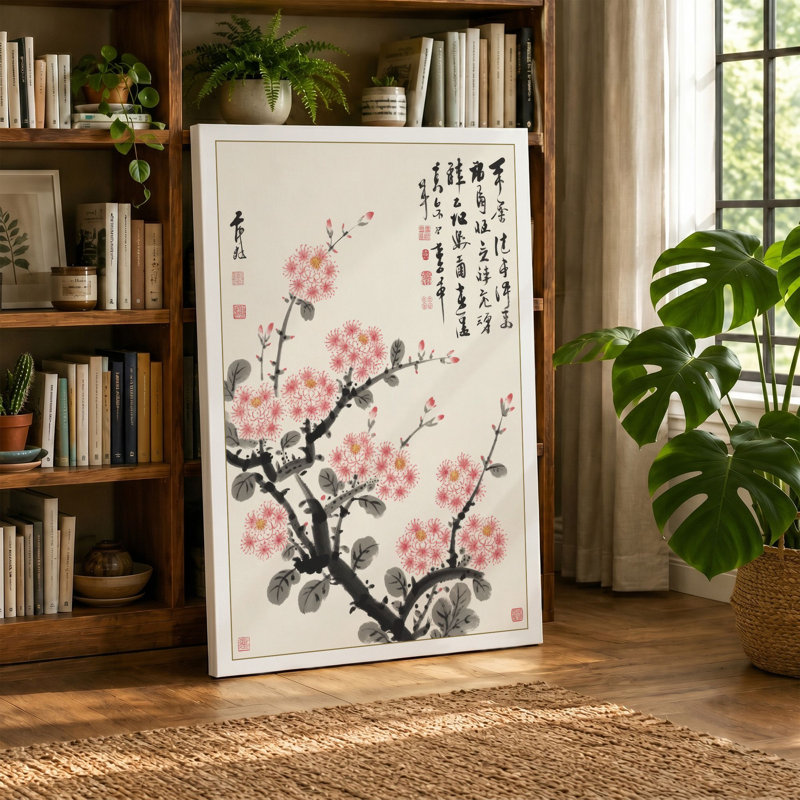 Moonlit Cherry Blossom Japandi 1 Piece Wrapped Canvas Wall Art, 18x12 - 45.7 x 30.5 cm, Terracotta Border