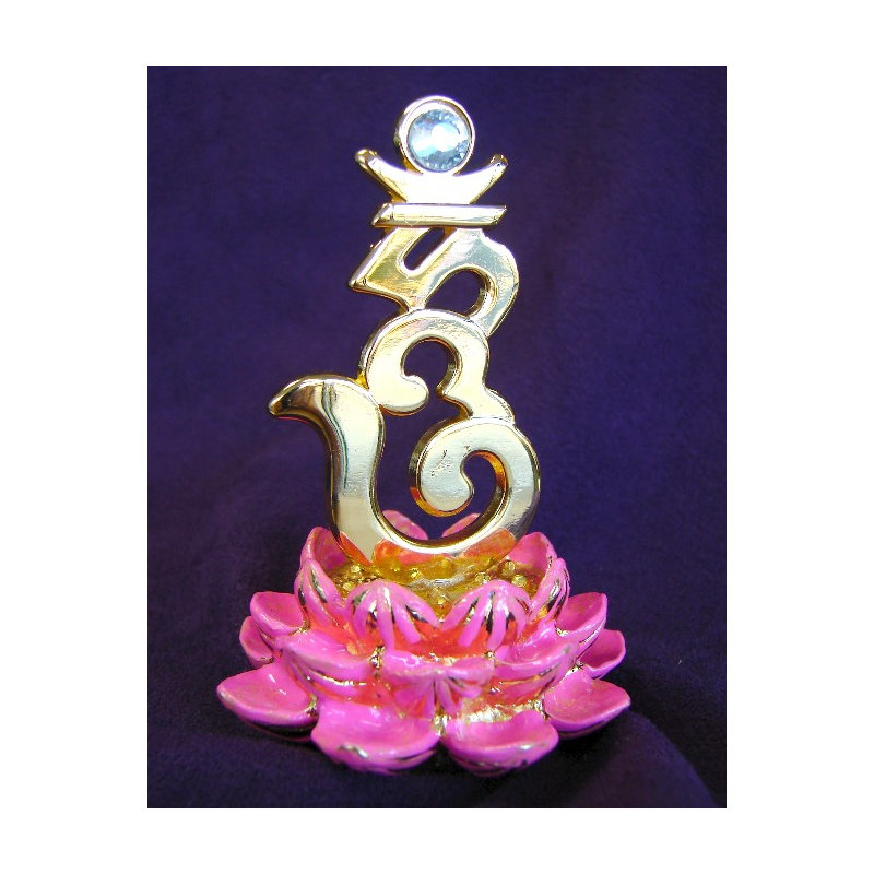 Sculpture en une syllabe de Lotus HUM