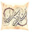Square Pillow Cover & Insert-2120674407-2112715530-2112715523