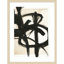 Graphical Shapes 7 par Design Fabrikken - Reproduction d'art graphique sur papier encadré-1542280695-1542280694