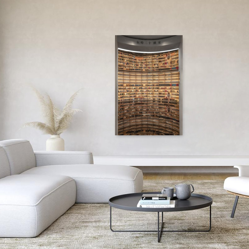 «Curved Library Reflections Contemporary Elegant Modern Architecture», reproduction d'art murale, H 60 po x l 40 po