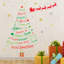 Wall Decal