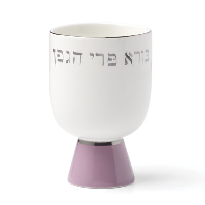 Oak Street Kiddush Cup