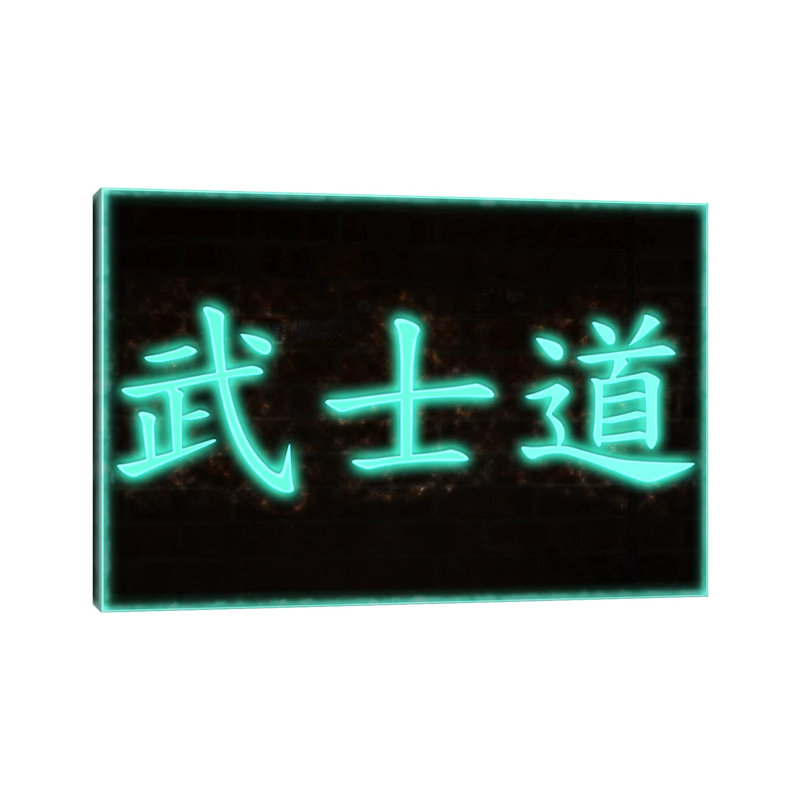 Bushido (Way Of The Warrior) Neon 2 - Print on Canvas, 66.04 cm H x 45.72 cm W x 1.91 cm D, Wrapped Canvas