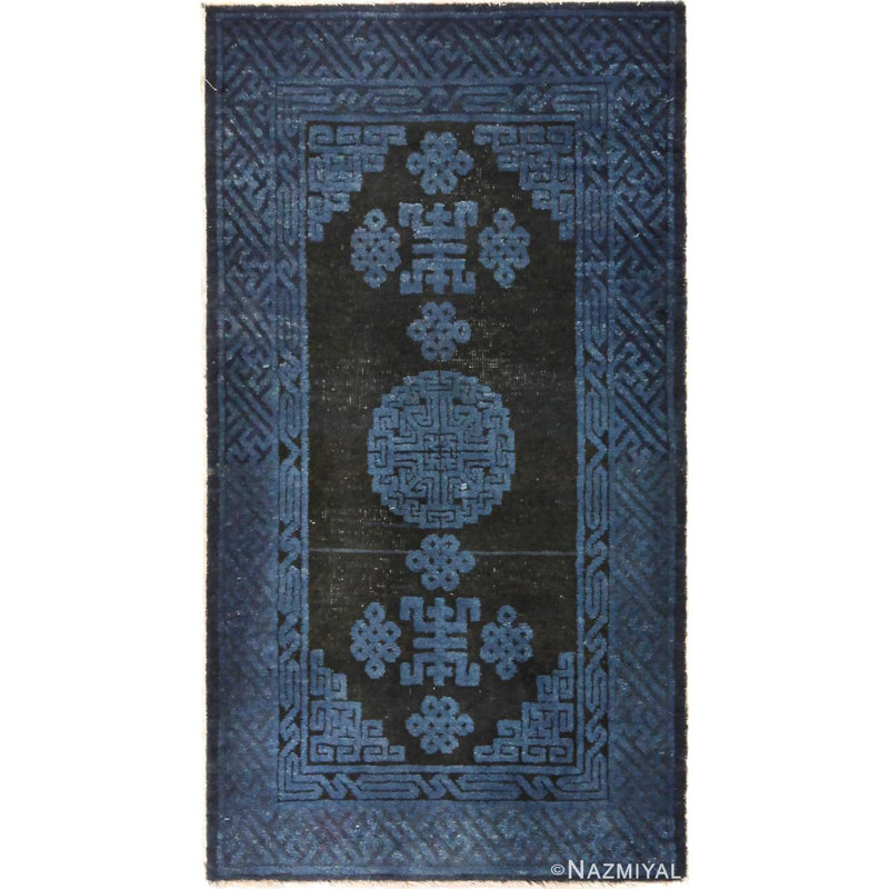 Tapis chinois de petite taille à motif de médaillons géométriques de couleur bleue