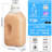 2 Qty Syntic 64oz Reusable Glass Milk Bottles With Handle, Lid and Pour Spout