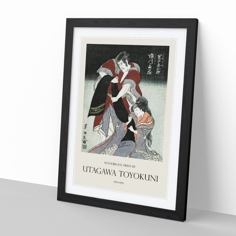 Scene From A Drama by Utagawa Toyokuni - Single Picture Frame Print on MDF, 48cm H x 36cm W x 2cm D