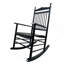 Chaise berçante balcon porche adulte-1082835294